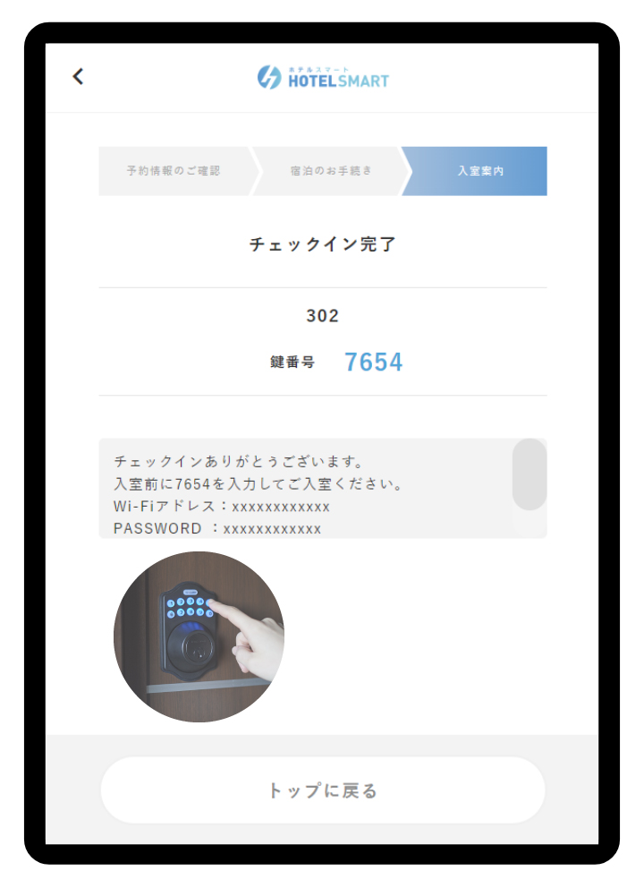 おむおむ様、コメント確認お願いします voice3.jpg